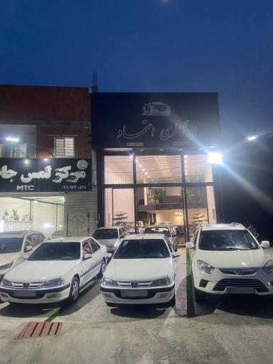 عکس اتوگالری اعتماد