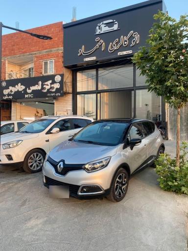 عکس اتوگالری اعتماد