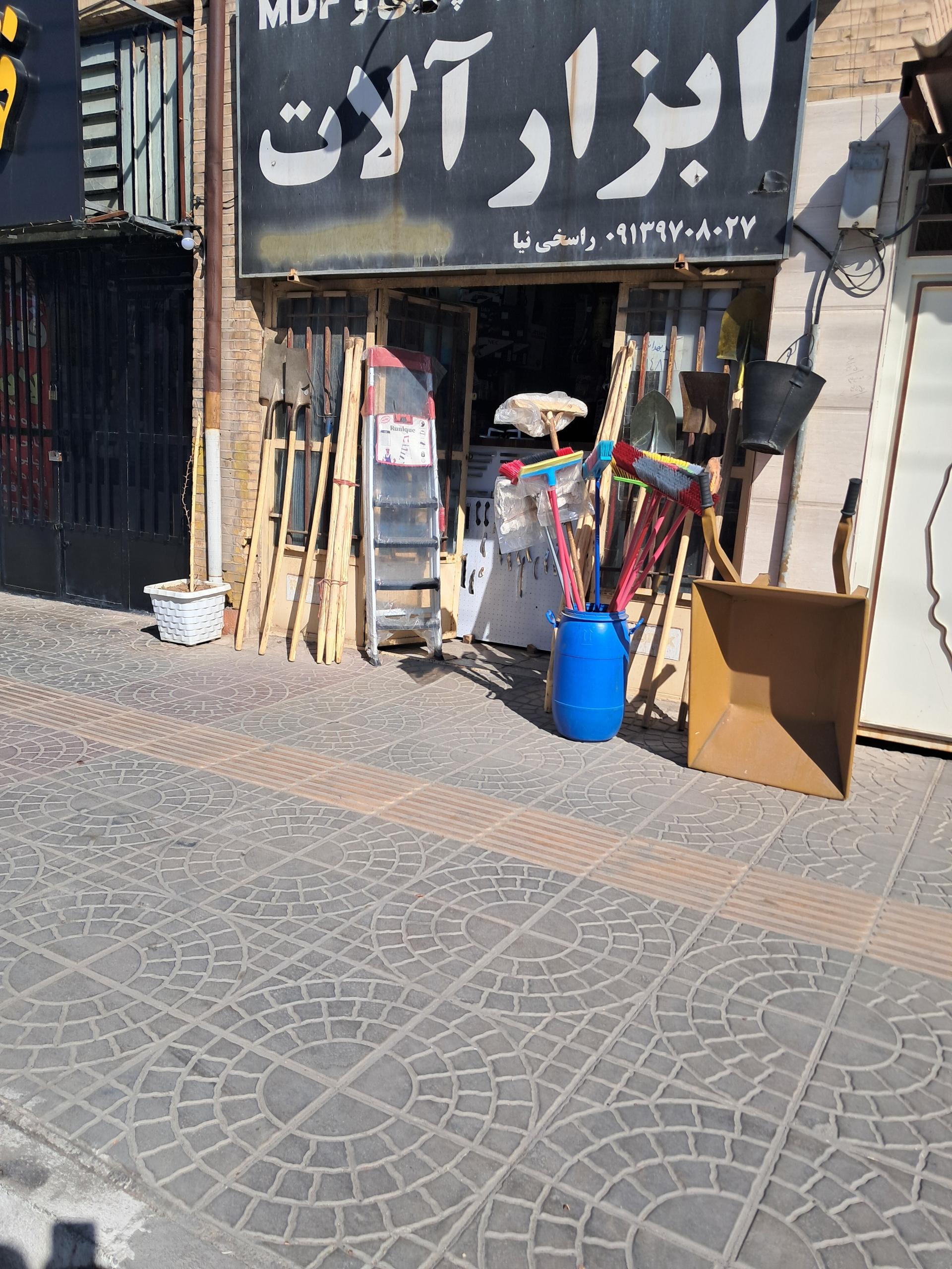 عکس ابزار آلات