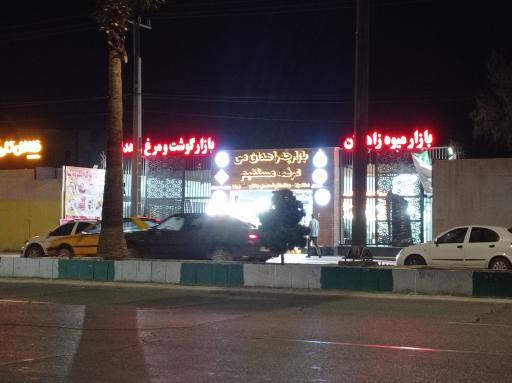 عکس بازارچه زاهدان من