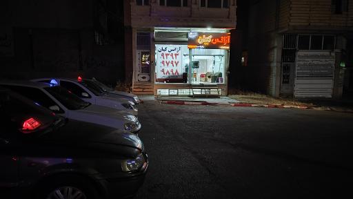 عکس آژانس شبانه روزی کیان