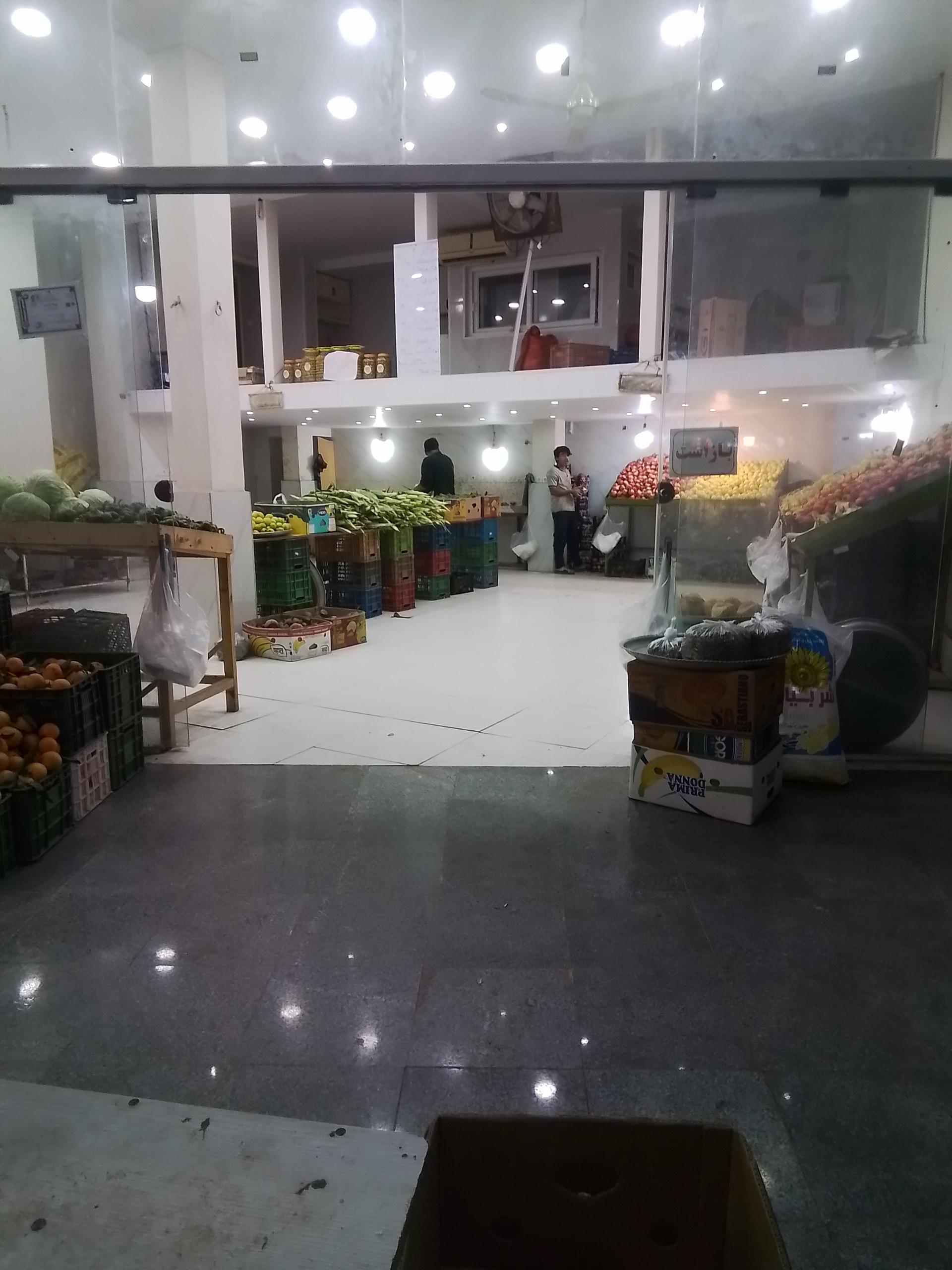 عکس ارزانسرای  میوه و تره‌ بار علی ترک