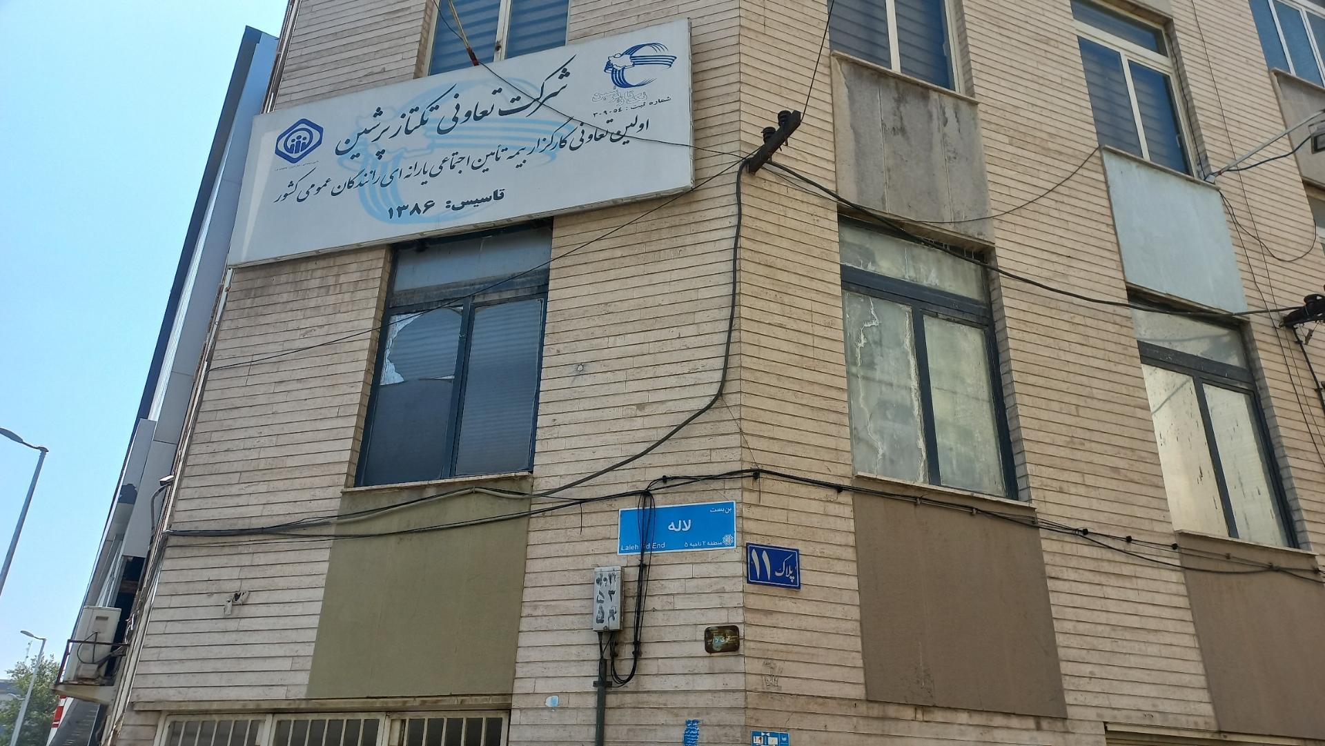 عکس شرکت تعاونی تکتاز پرشین