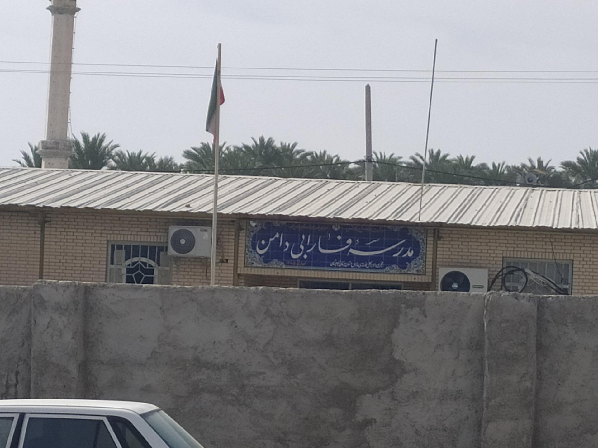 عکس دبیرستان پسرانه متوسطه دوم فارابی