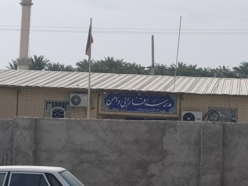 عکس دبیرستان پسرانه متوسطه دوم فارابی