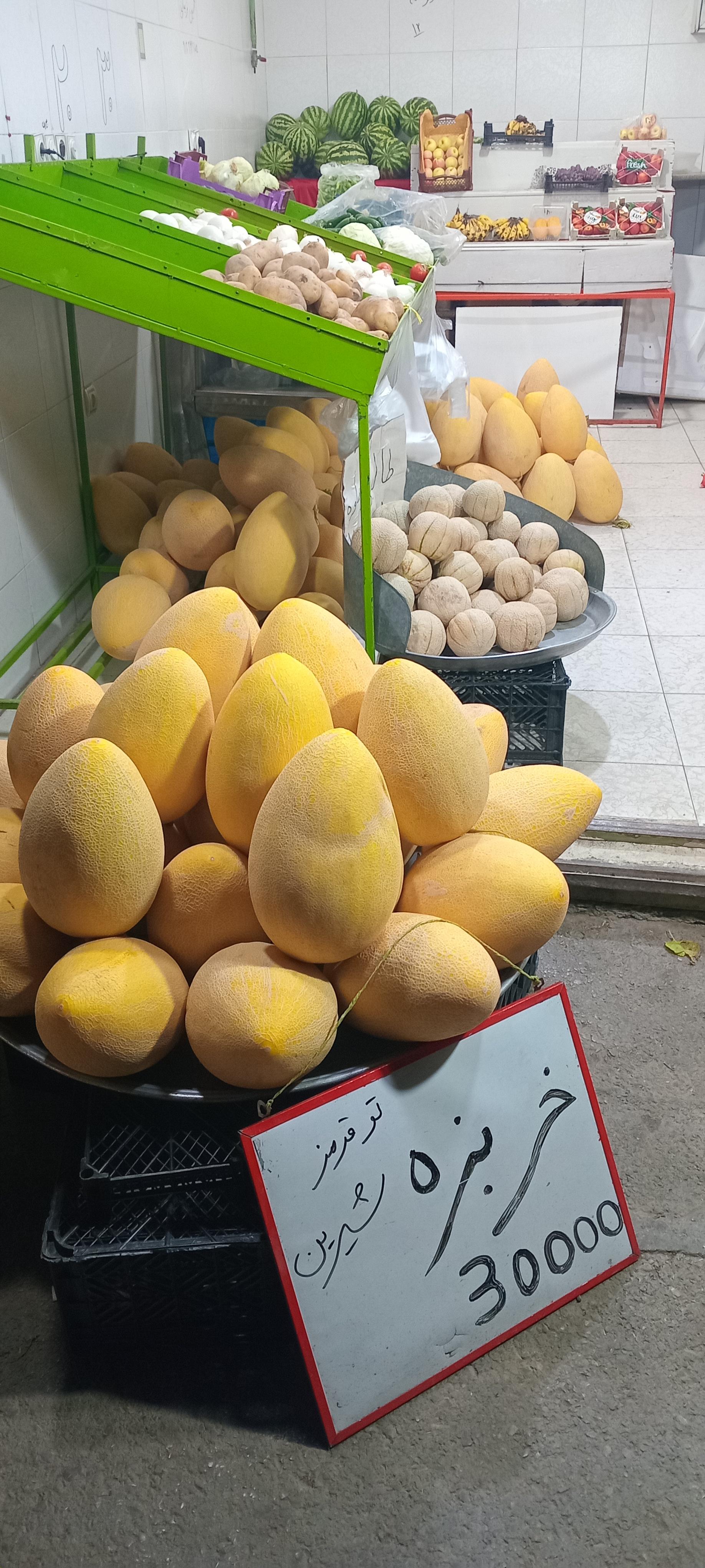 عکس میوه و سبزیجات اردیبهشت