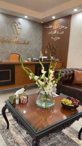 عکس مطب دکتر گیلدا حسن آبادی