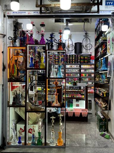 عکس دخانیات یه کام دوکام