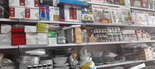 عکس فروشگاه لوازم خانگی مرتضوی 