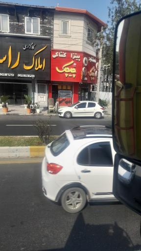 عکس فست فود چیچک