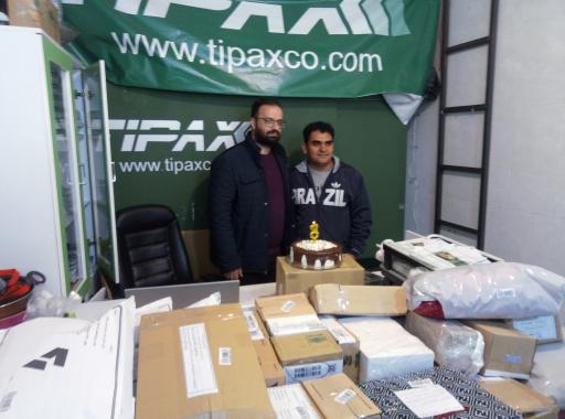 عکس تیپاکس رسالت