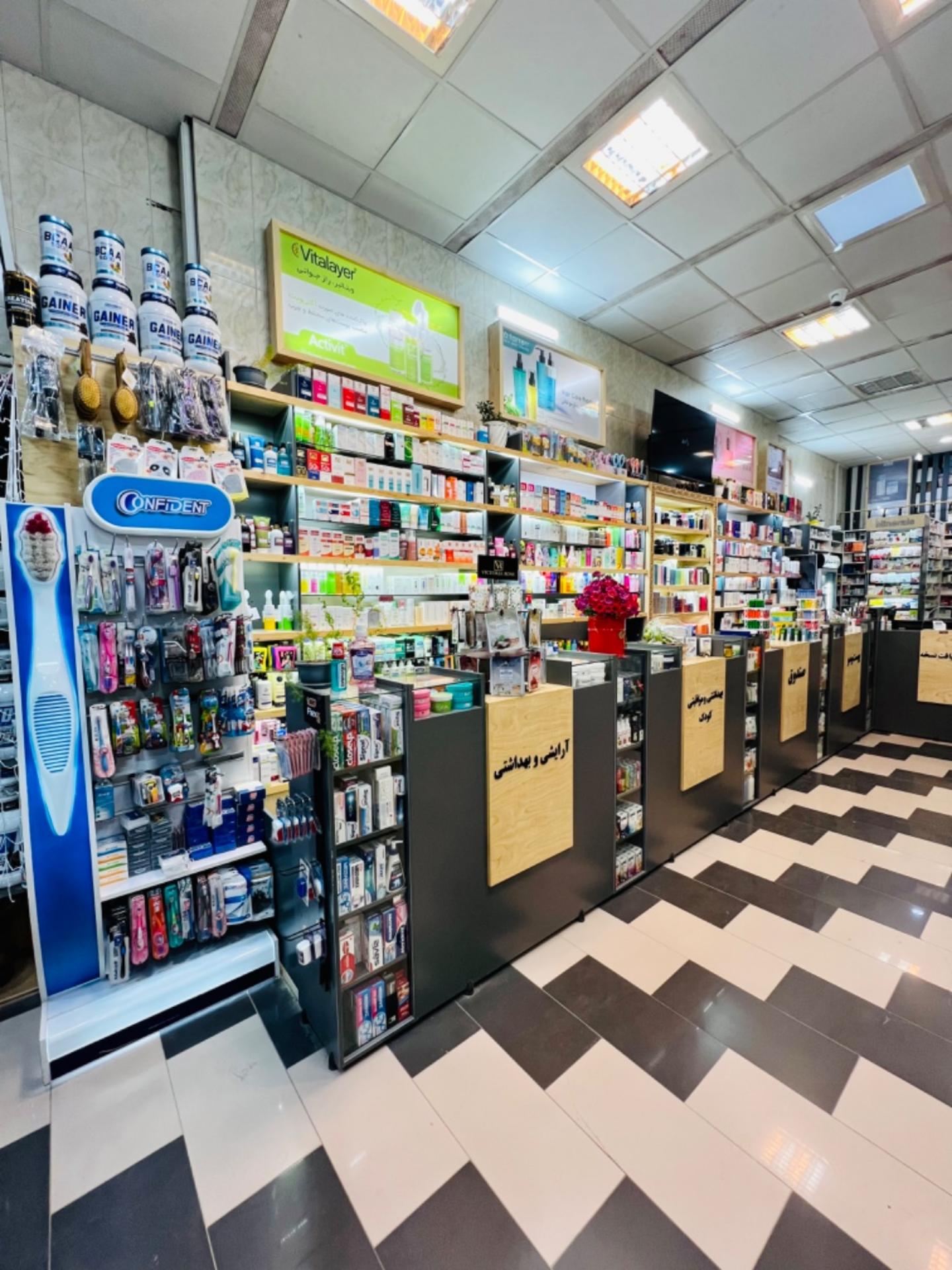 عکس داروخانه دکتر شاهی