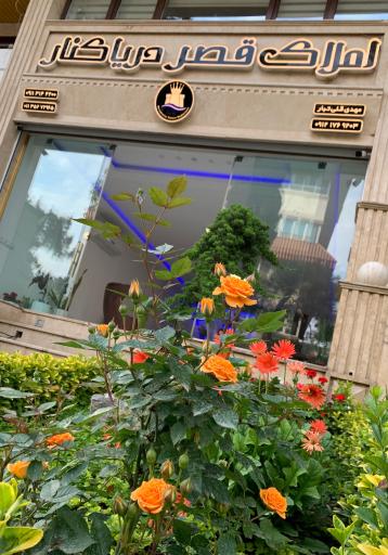 عکس املاک قصر دریاکنار