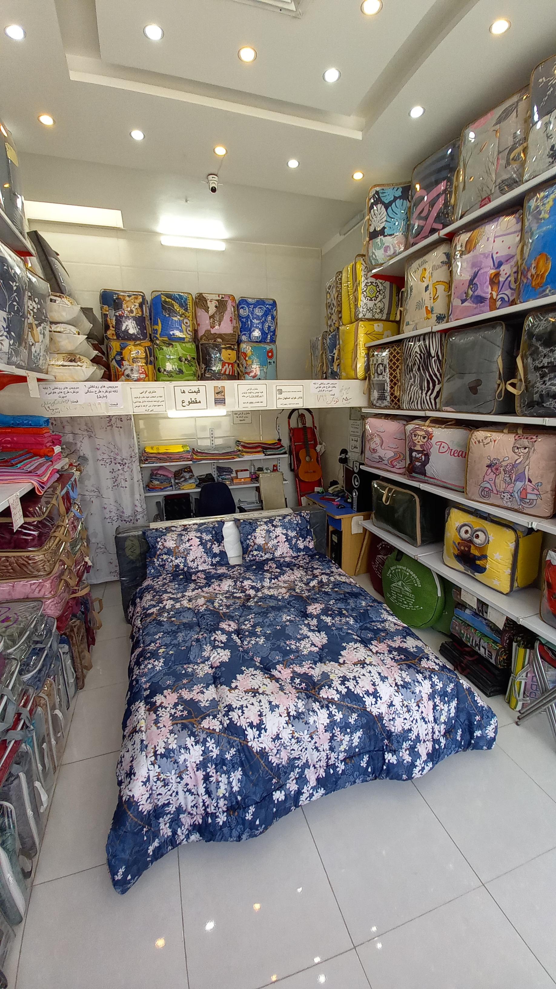 عکس کالای خواب اصفهان سنتر