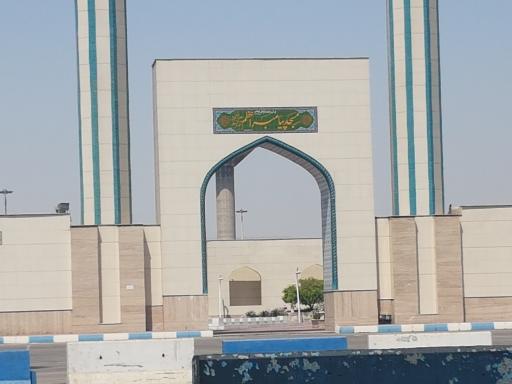 عکس مسجد پیامبر اعظم