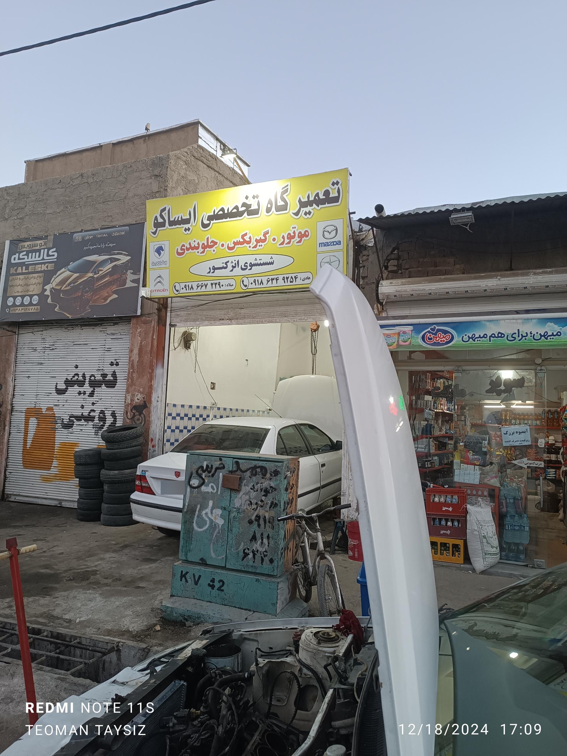 عکس مکانیکی خضر ماشین‌های خارجی و ایرانی