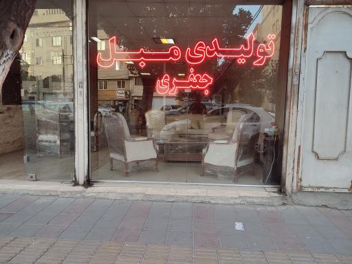 عکس مبل جعفری 