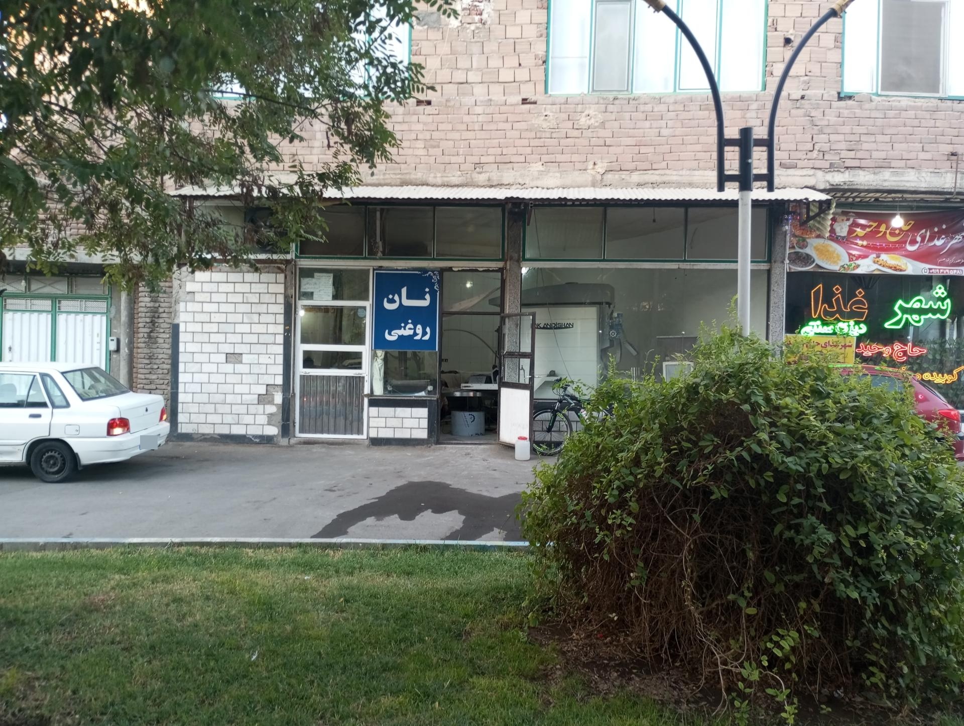 عکس نان لواش و روغنی