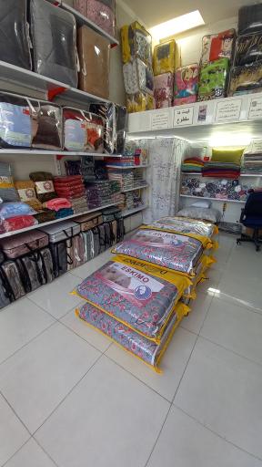 عکس کالای خواب اصفهان سنتر