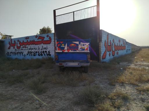 عکس باربری نخستین بار مشهد