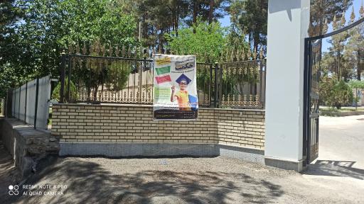 عکس آموزشگاه زبان خارجی حکمت