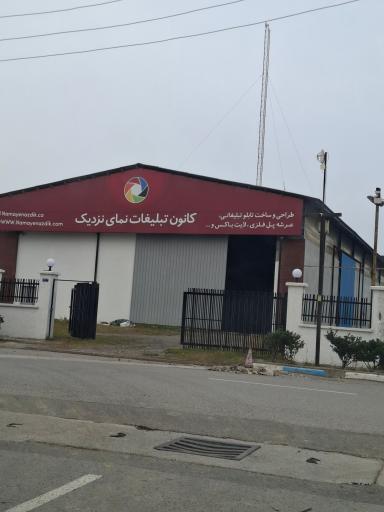 عکس نمای نزدیک