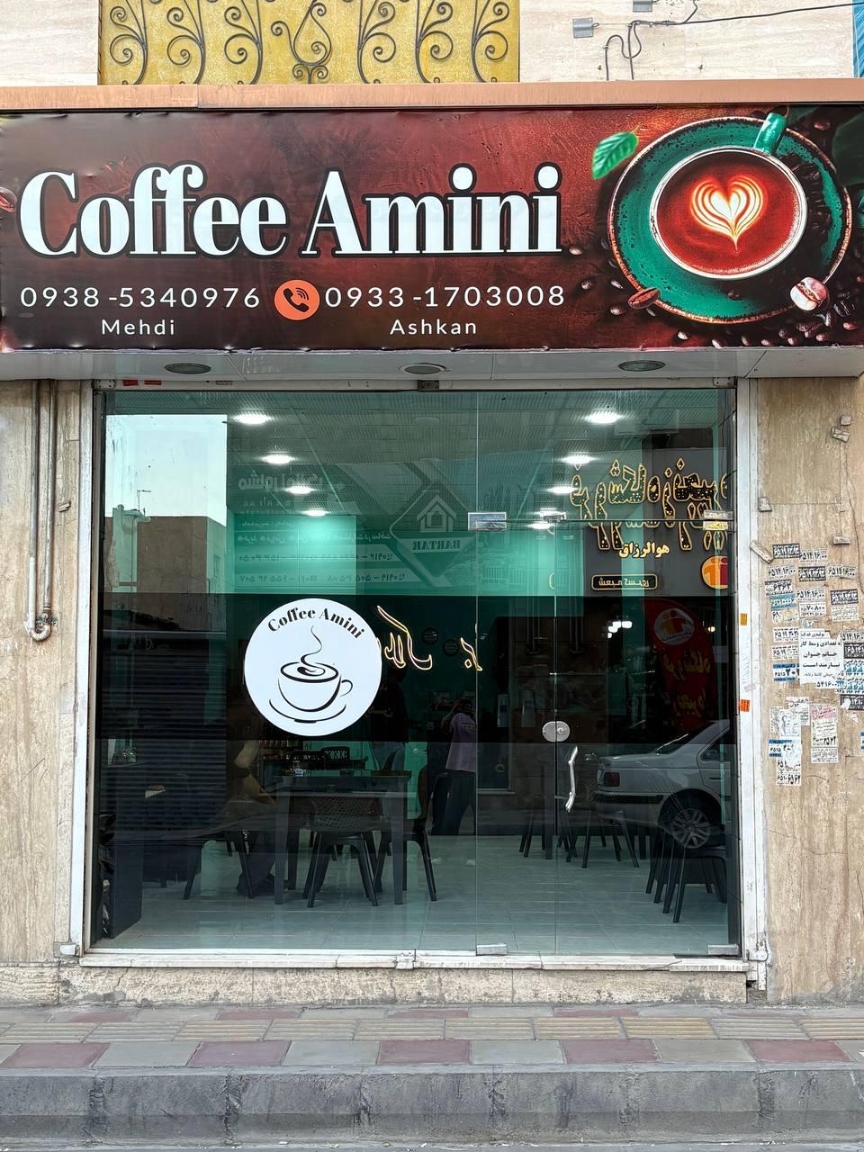 عکس کافه امینی