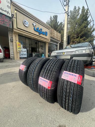عکس لاستیک پلاس