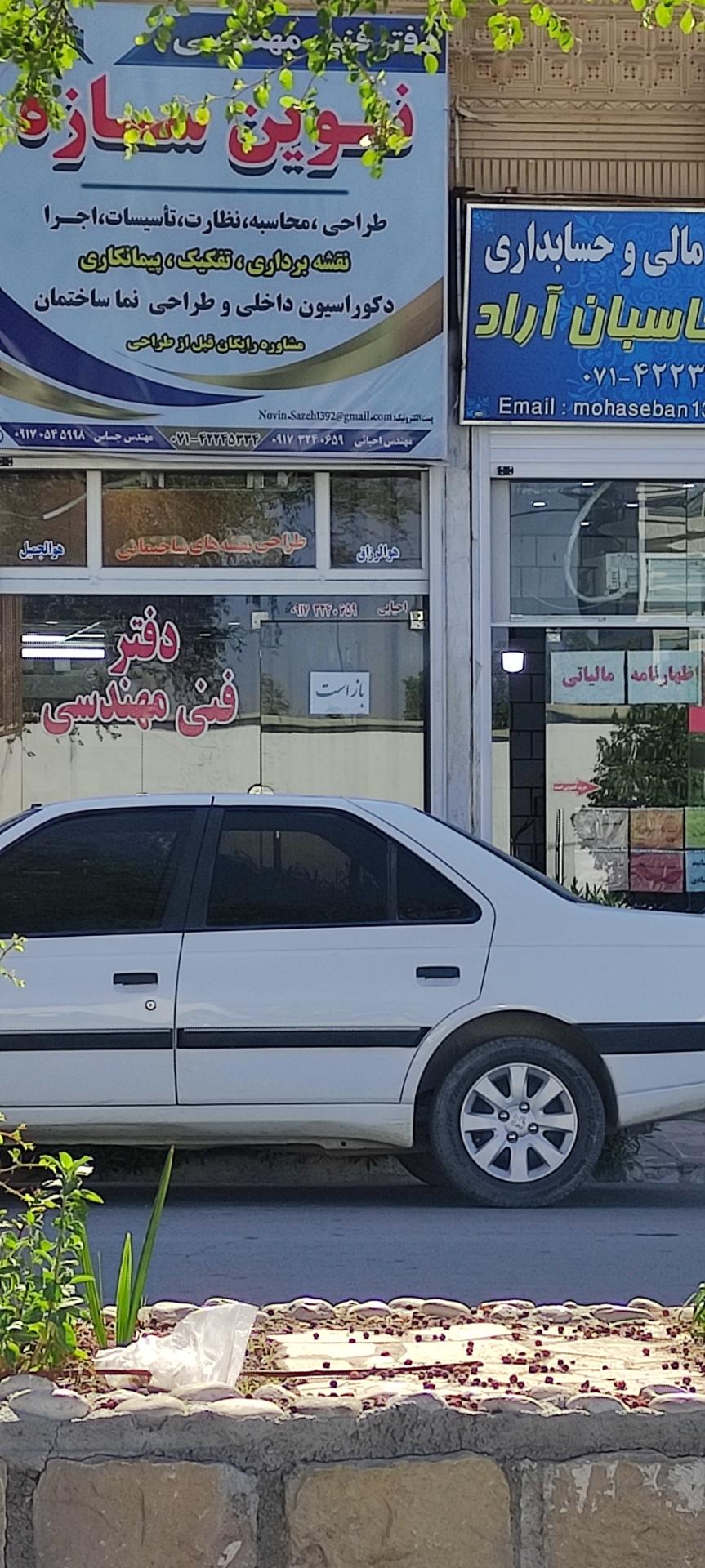 عکس دفتر فنی و مهندسی نوین سازه