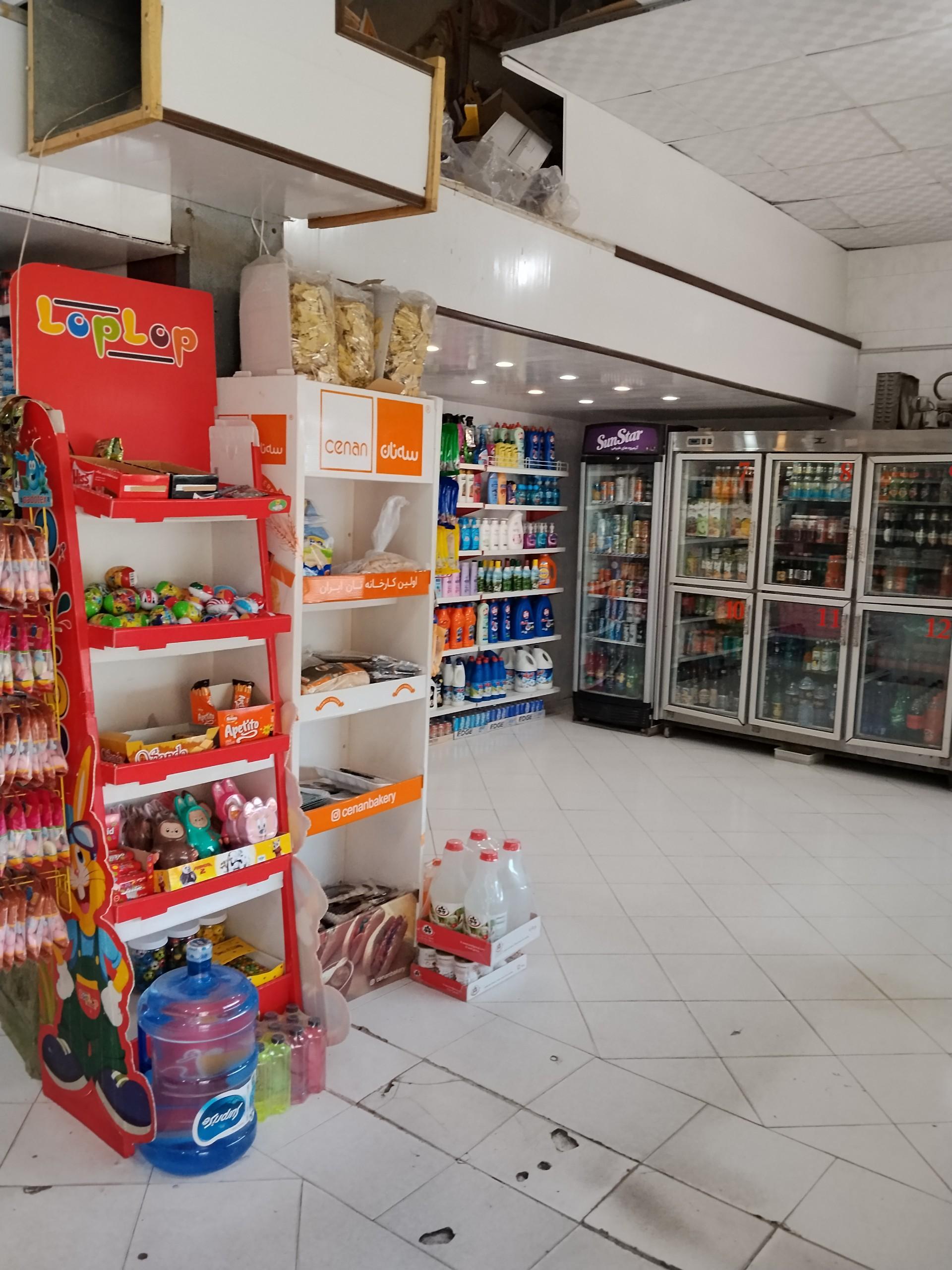 عکس سوپر مارکت جوادالائمه