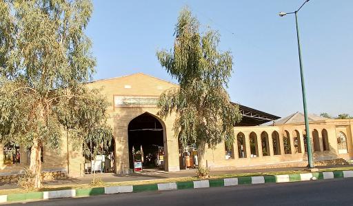 عکس گلزار شهدای بهشت علی