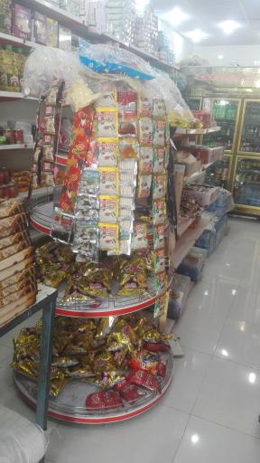 عکس خواربارفروشی مینوجهان