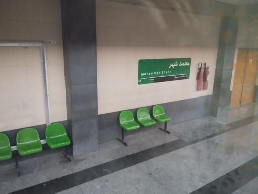 عکس محمد شهر