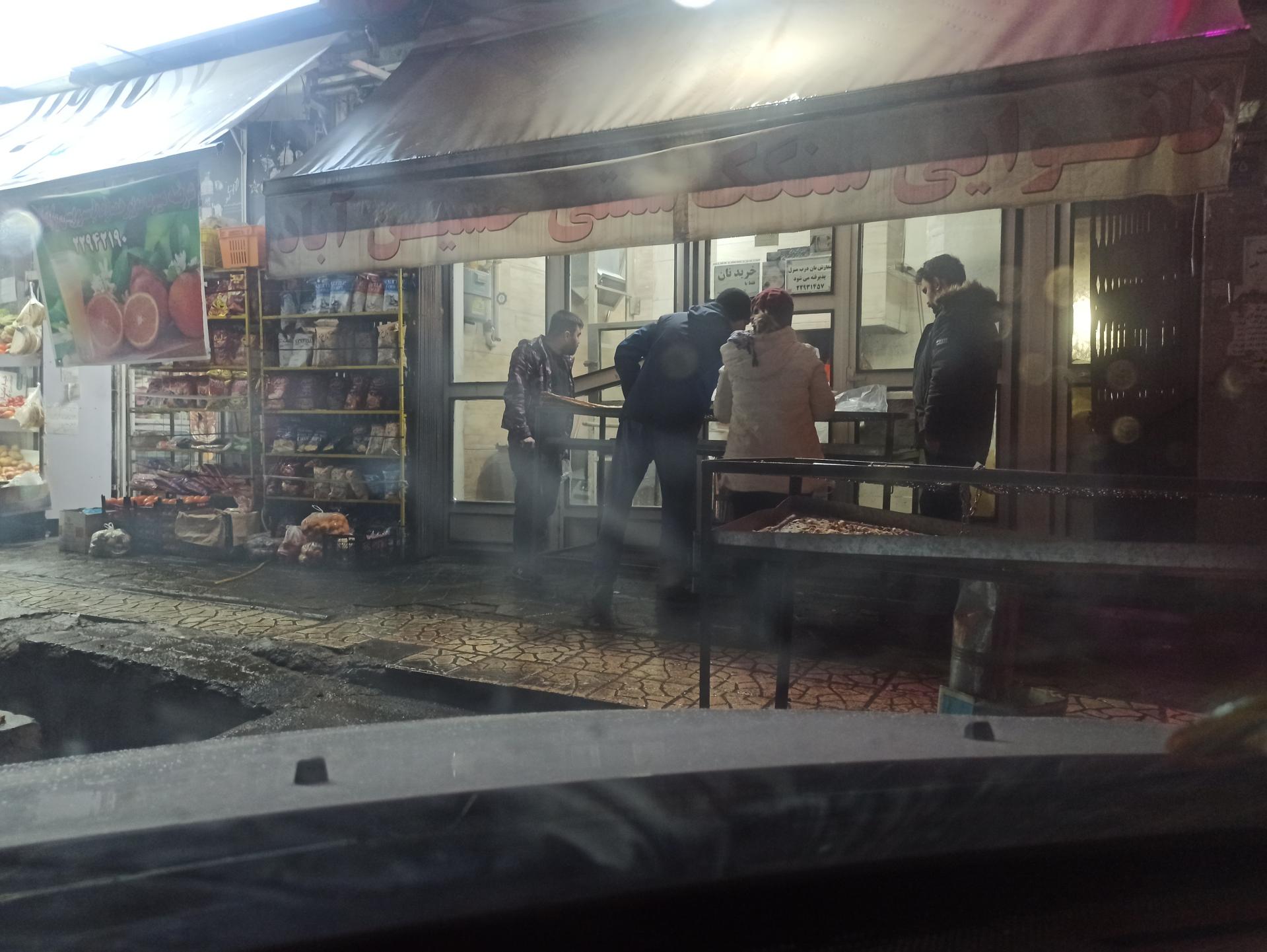 عکس نانوایی سنگک سنتی حسین آباد