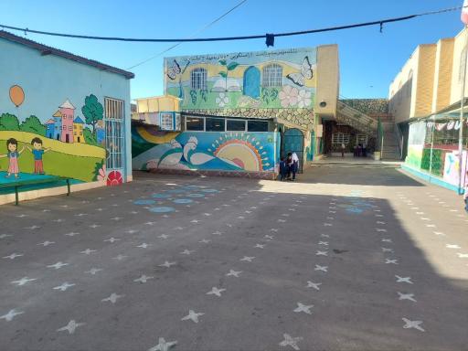 عکس دبستان غیردولتی کوثر