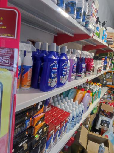 عکس محصولات نانو  مسیح