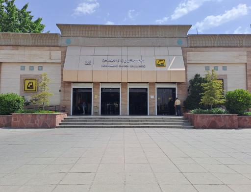 عکس محمد شهر