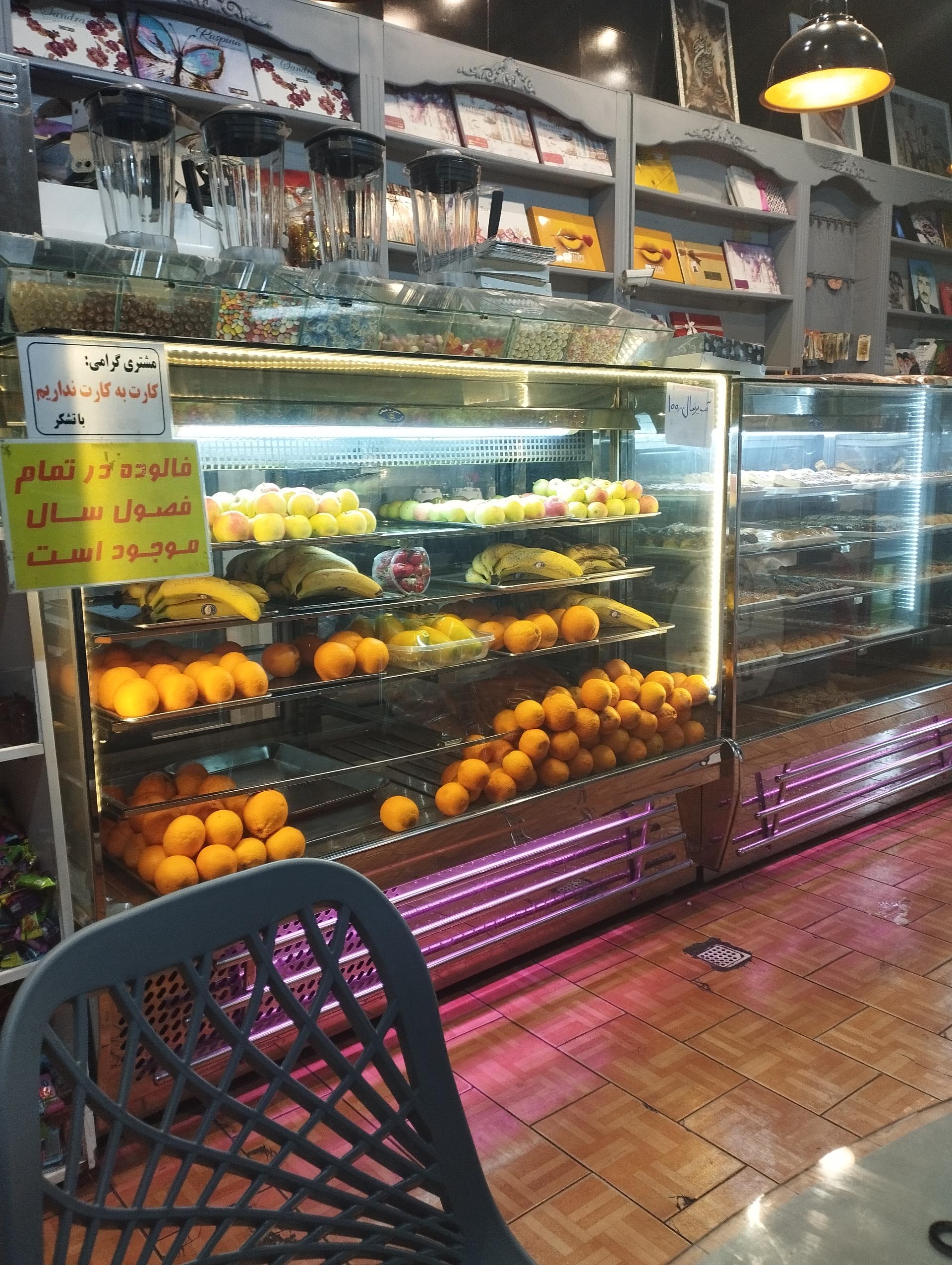 عکس شیرینی سرا و آبمیوه بستنی نیکدل