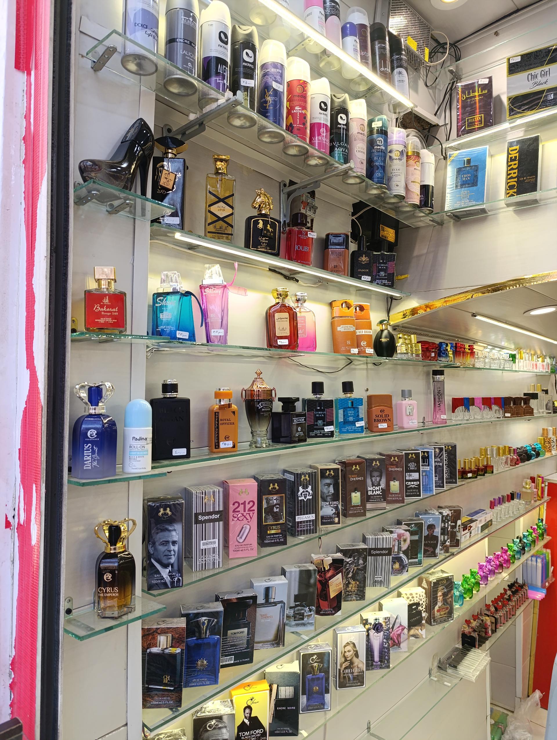 عکس عطر کیدو