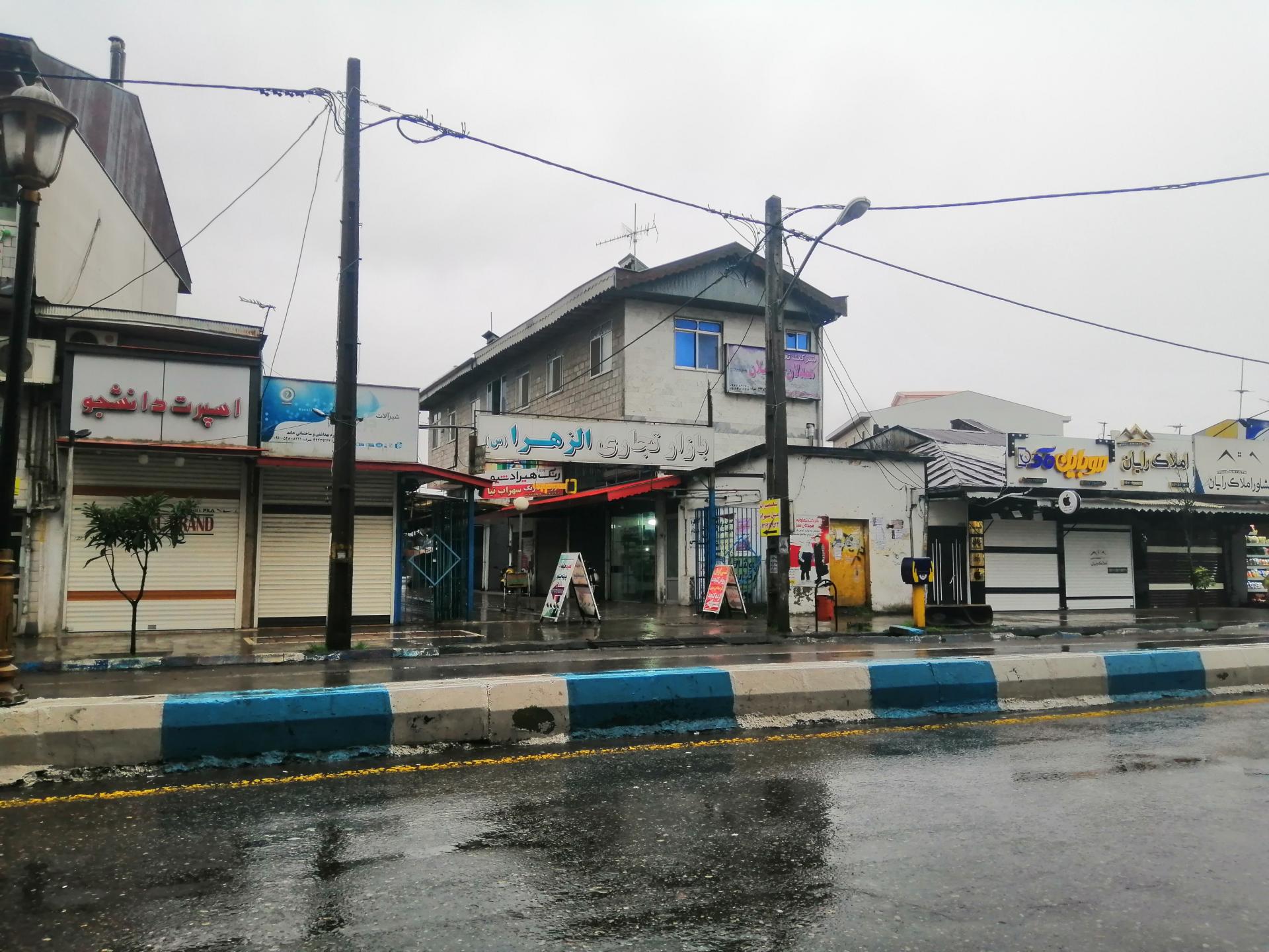 عکس بازارچه الزهرا انزلی