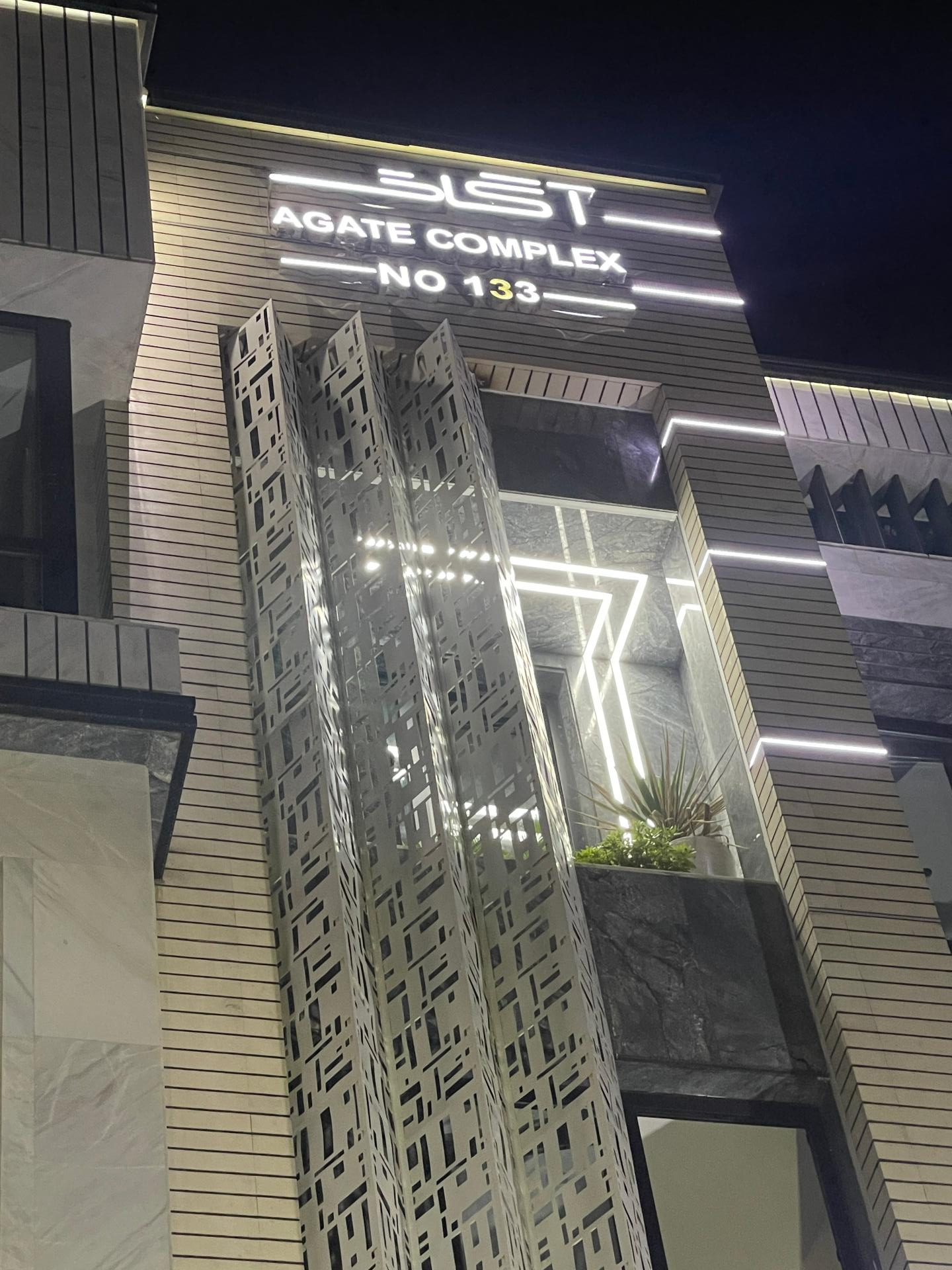 عکس ساختمان آگات 