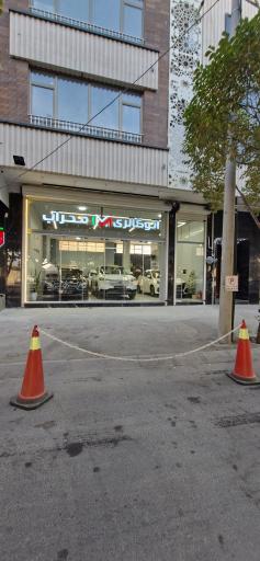 عکس اتو گالری محراب