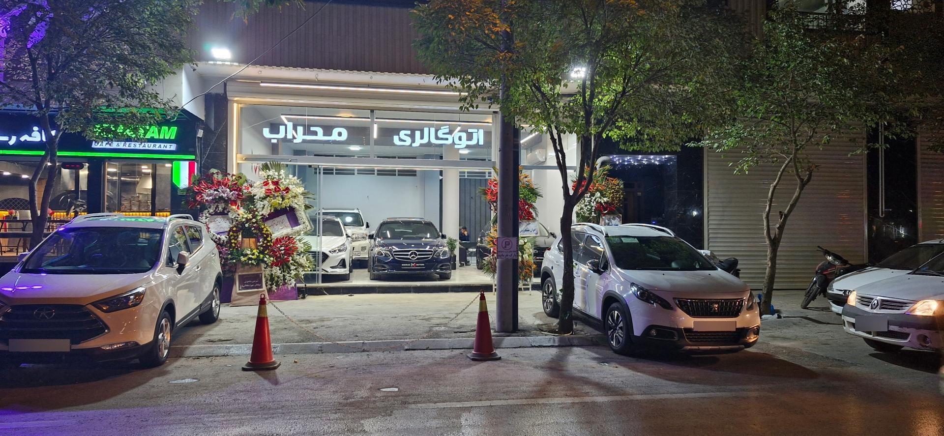 عکس اتو گالری محراب