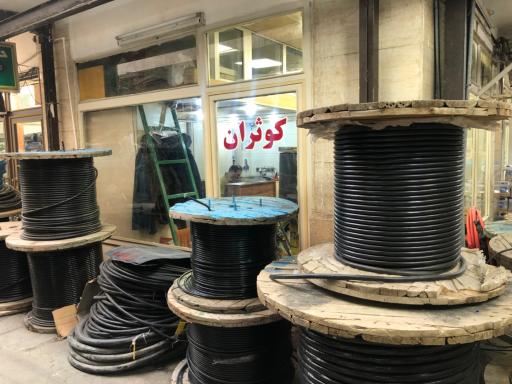 عکس سیم و کابل کوثران