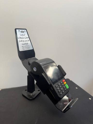 عکس کارتخوان سیار شرکت پرنیان