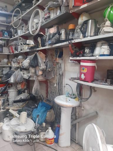 عکس تعمیر لوازم  برقی خانگی