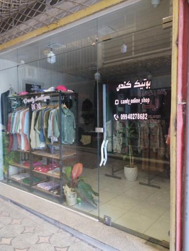 عکس فروشگاه لباس