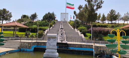 عکس پارک بسیج