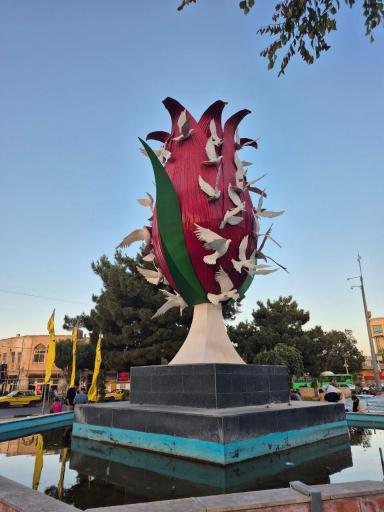 عکس باغ ملی