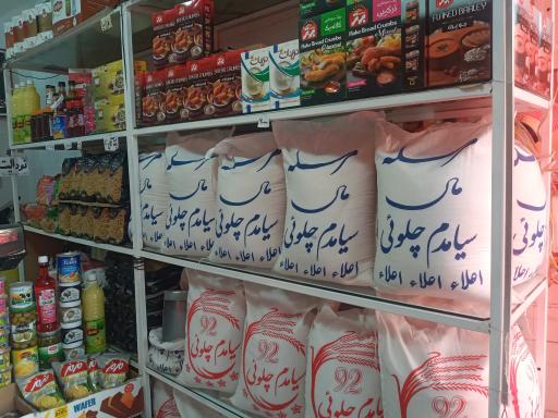 عکس پروتئین ۹۲ غریبی